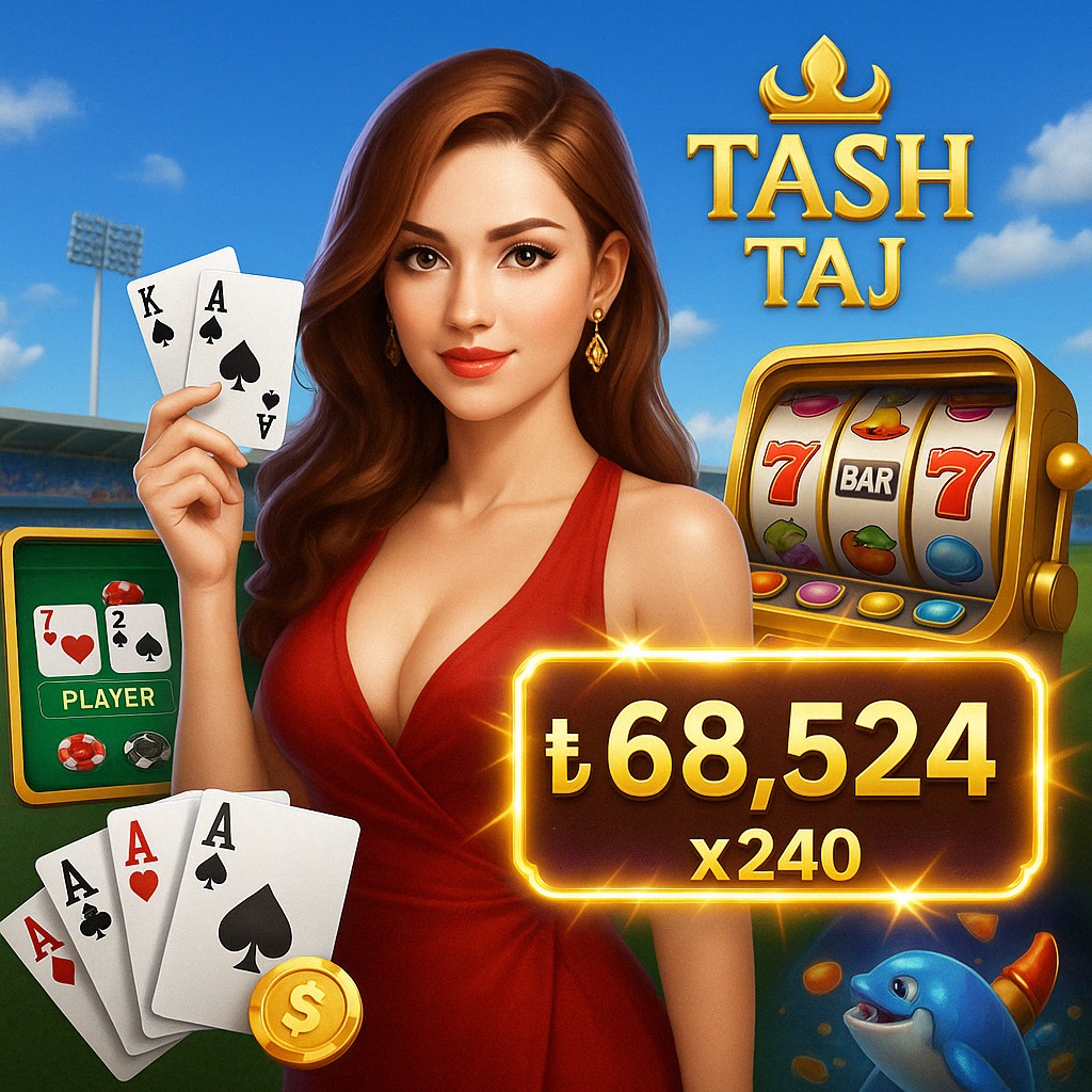 । সঠিক ভাবে Casino App ID ব্যবহার করে অনলাইন স্লট খেলার পদ্ধতি
