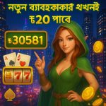 অনলাইনে IPL ম্যাচ দেখার সেরা সাইটসমূহ ও ছবির স্লট গেমস সম্পর্কে বিস্তারিত